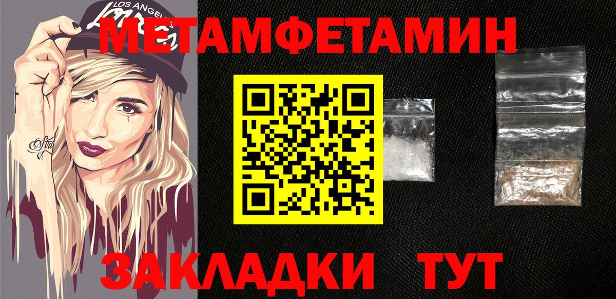 АМФ 98% Котовск