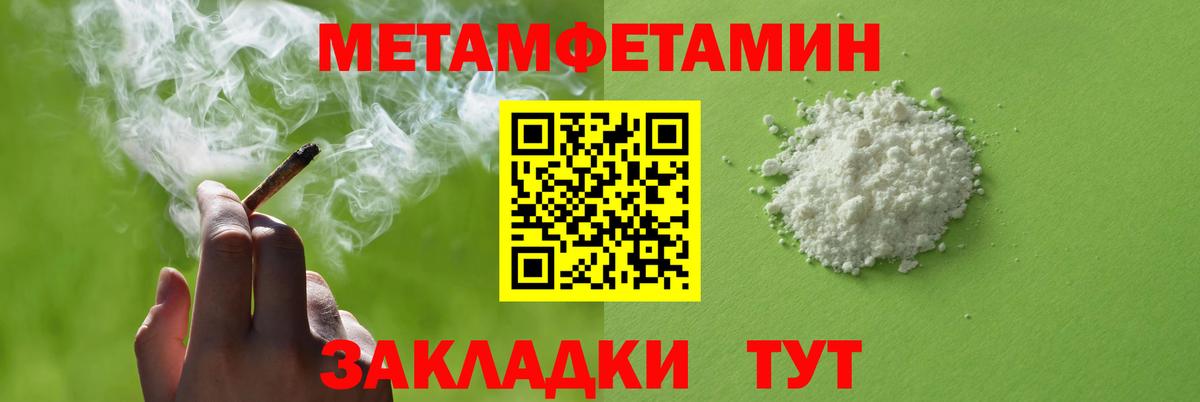 Амфетамин  Амфетамин 97%  Амфетамин  Котовск  Вход с VPN 