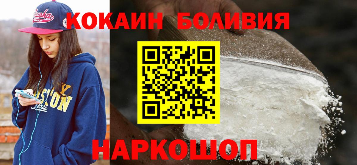 Экстази  Вход с VPN  ГАШ  МАРИХУАНА  Котовск  Гашиш  Меф МЯУ МЯУ  