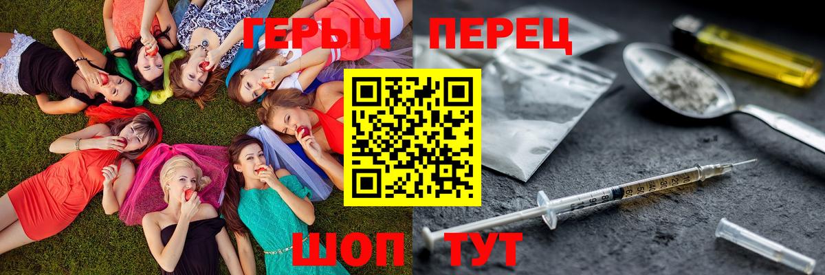 Котовск  Героин афганец  Вход с VPN 