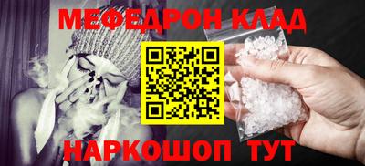 спайс Бугуруслан