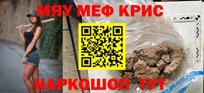 спайс Бугуруслан