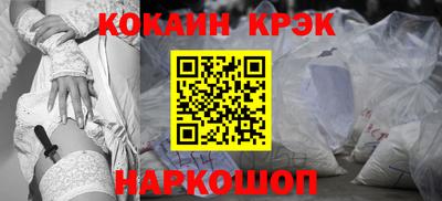 гашиш Будённовск