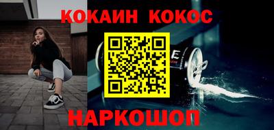 кокс Бузулук