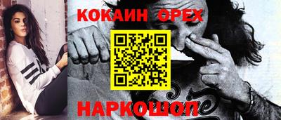 гашиш Будённовск