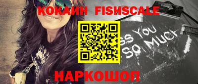 спайс Бугуруслан