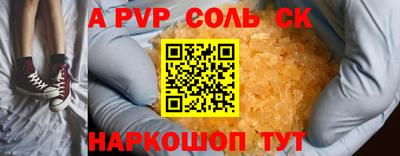 гашиш Будённовск