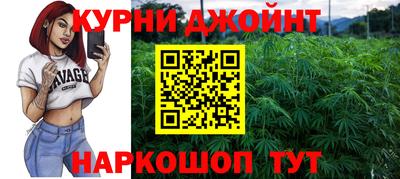 гашиш Будённовск