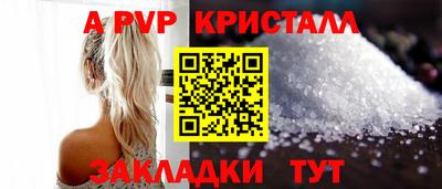 спайс Бугуруслан