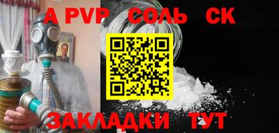 спайс Бугуруслан