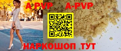 индика Керчь