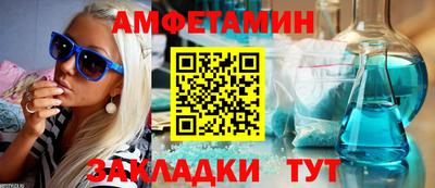 спайс Бугуруслан