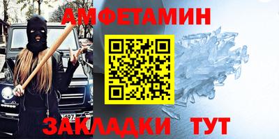 спайс Бугуруслан