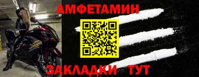 спайс Бугуруслан