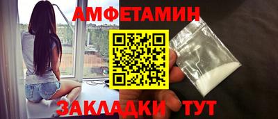 спайс Бугуруслан