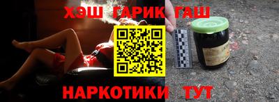 гашиш Будённовск