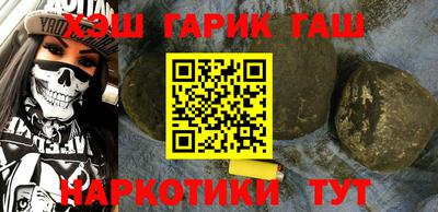 гашиш Будённовск