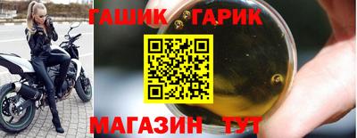 гашиш Будённовск