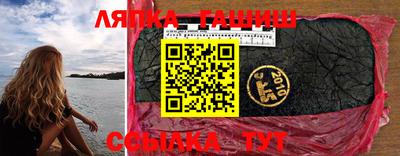 спайс Бугуруслан