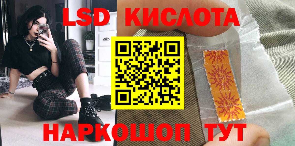 Марки NBOMe 1,8мг  Марки NBOMe 1,8мг  Вход с VPN  Марки NBOMe  Котовск 